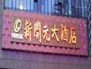 杭州工业大学